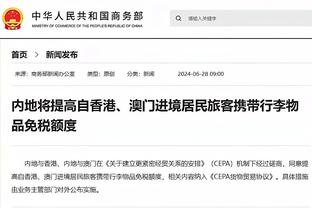 江南app官网登入入口截图1